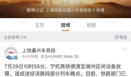 最新爆料杭州新闻,揭秘城市热点事件背后的真相